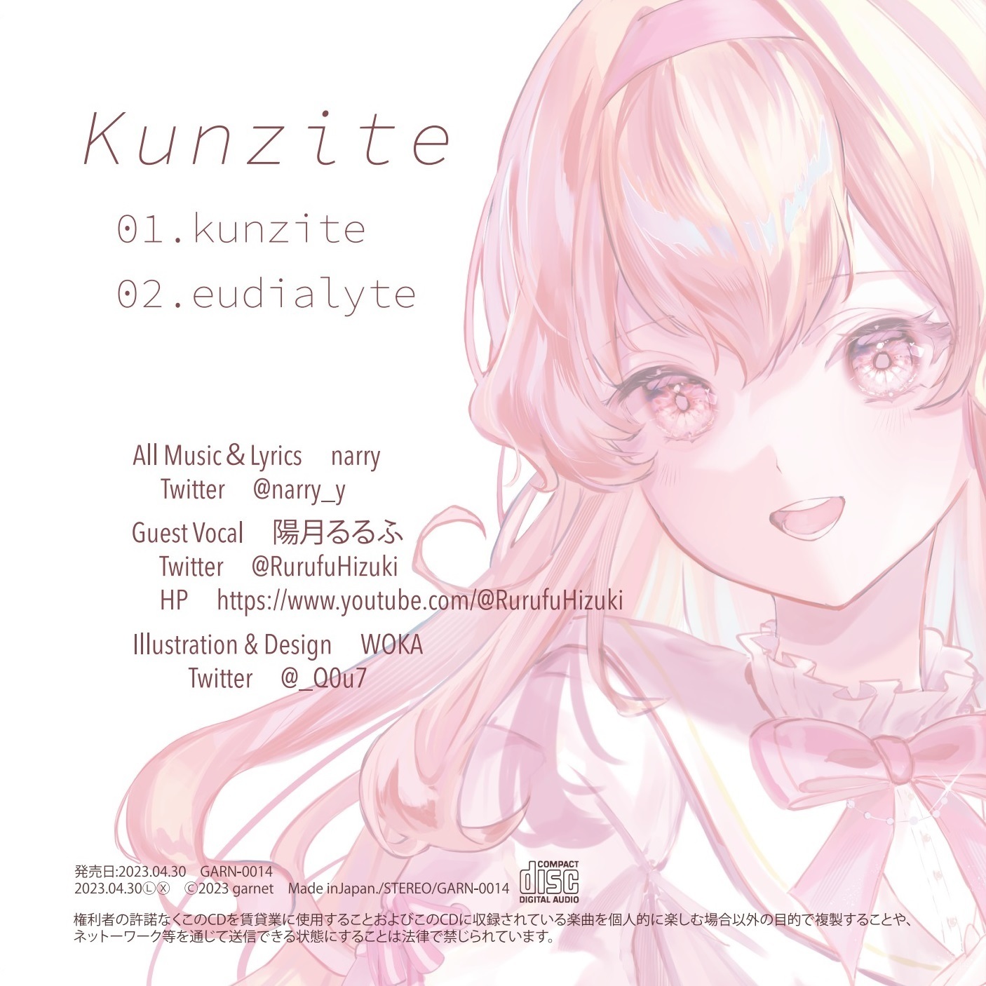 kunzite garnet BOOTH
