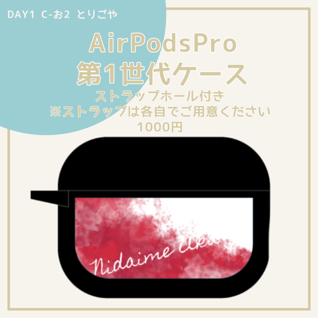 ヘッドフォン/イヤフォン()AirPodsPro 第1世代