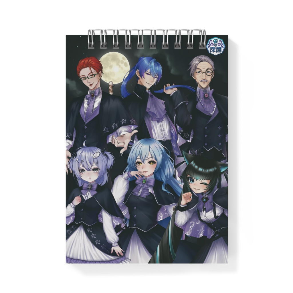 雀の深淵 メモ帳