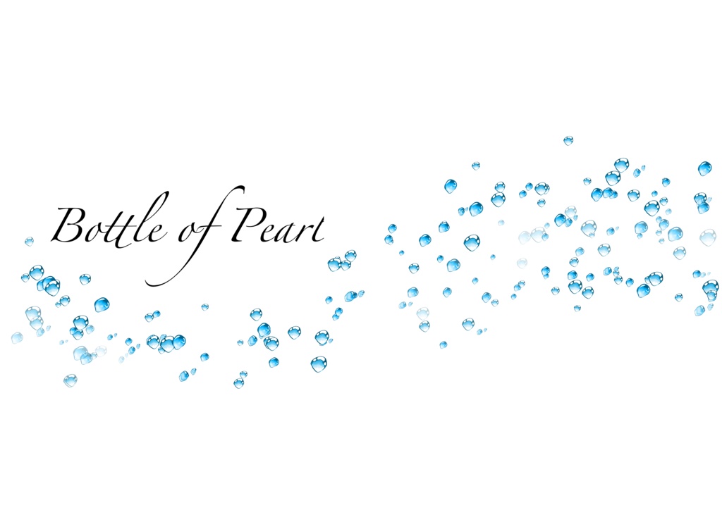 Bottle of Pearl(コピー本)
