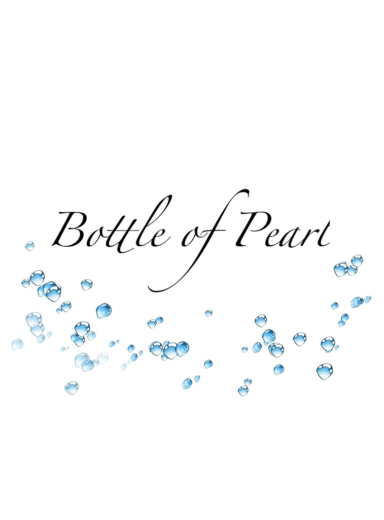 やがてちぎれるフィラメント(おまけ+コピー本付き)