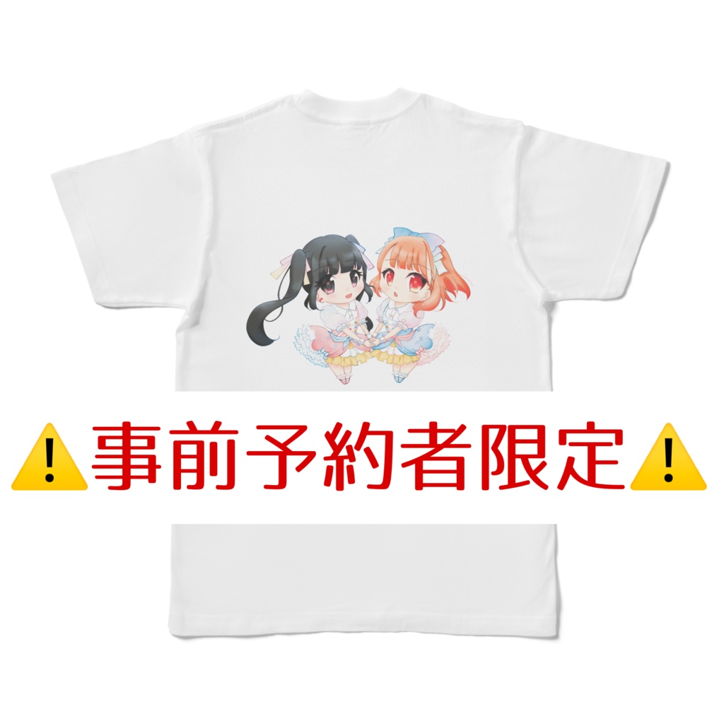 【予約者専用】オリジナルTシャツ