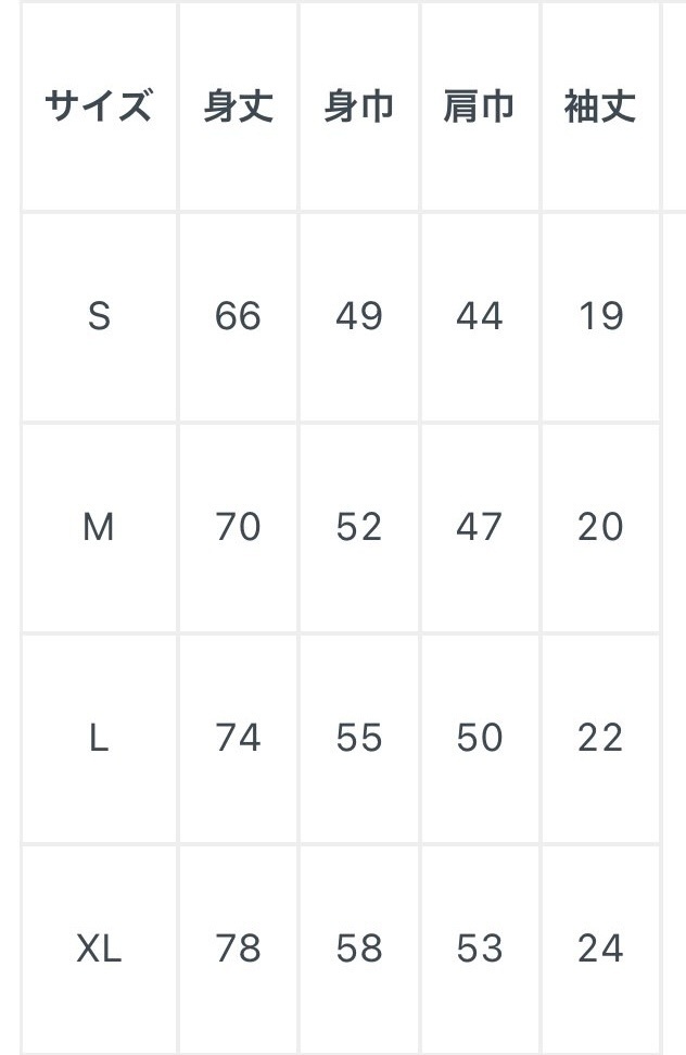 【再販/受注生産 ※1/10締切】SweetestSugarオリジナルTシャツ