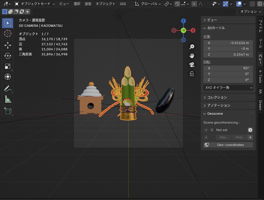 3CGモデル【NEWYEAR①】<鏡餅・カドマツ・ナス>