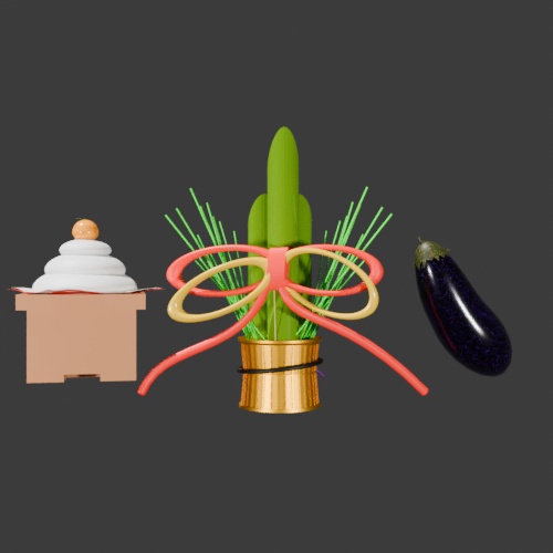 3CGモデル【NEWYEAR①】<鏡餅・カドマツ・ナス>