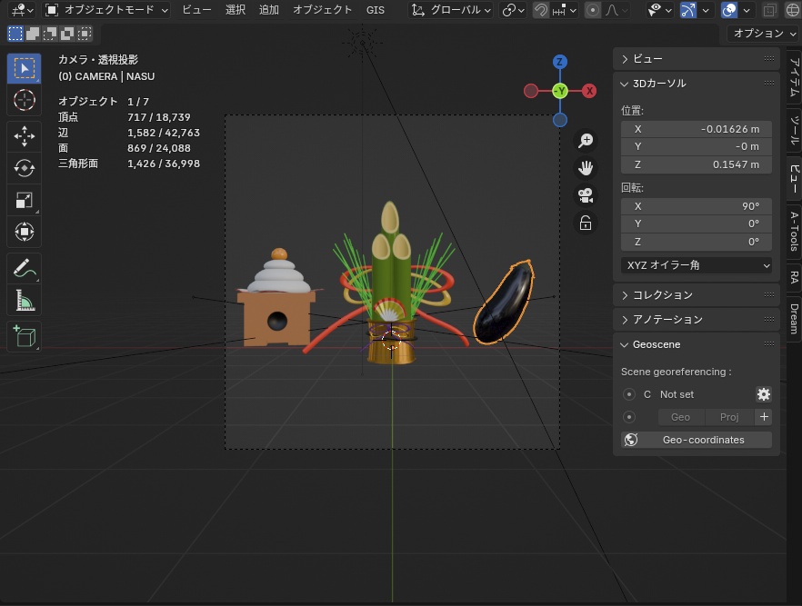 3CGモデル【NEWYEAR①】<鏡餅・カドマツ・ナス>