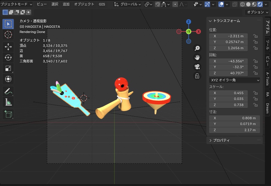 3CGモデル【NEWYEAR②】<羽子板・けん玉・コマ>