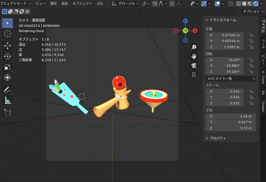3CGモデル【NEWYEAR②】<羽子板・けん玉・コマ>