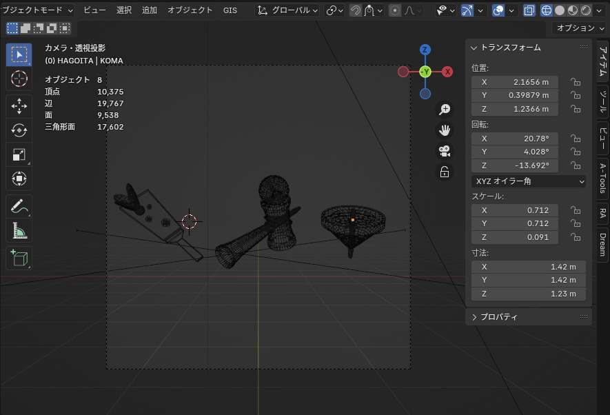 3CGモデル【NEWYEAR②】<羽子板・けん玉・コマ>