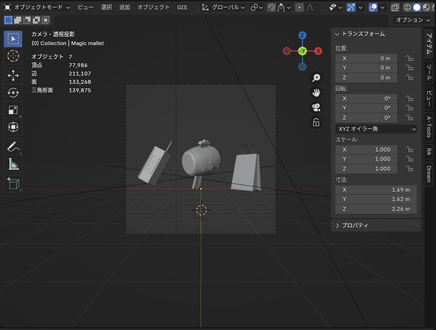 3CGモデル【NEWYEAR③】<おみくじ・打ち出の小槌・福袋>