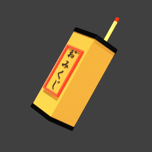 3CGモデル【NEWYEAR③】<おみくじ・打ち出の小槌・福袋>