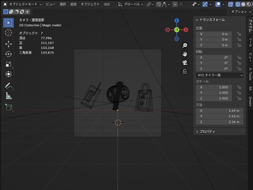 3CGモデル【NEWYEAR③】<おみくじ・打ち出の小槌・福袋>