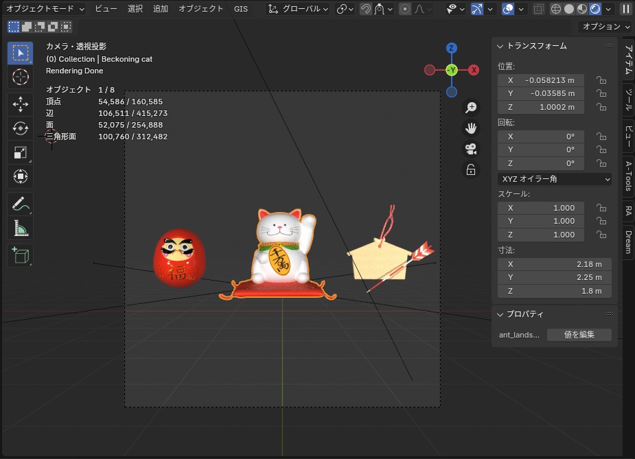 3CGモデル【NEWYEAR④】<ダルマ・招き猫・絵馬>