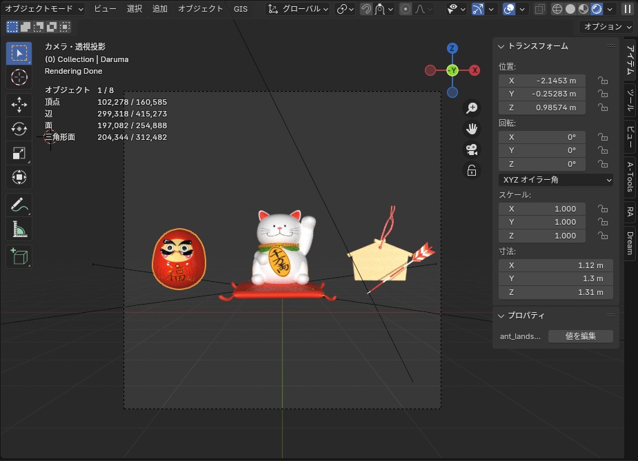 3CGモデル【NEWYEAR④】<ダルマ・招き猫・絵馬>