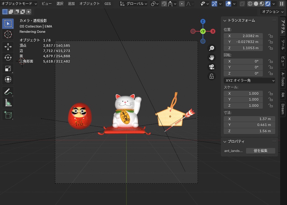 3CGモデル【NEWYEAR④】<ダルマ・招き猫・絵馬>