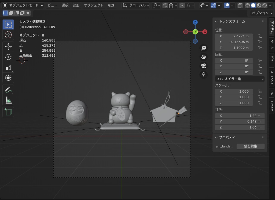 3CGモデル【NEWYEAR④】<ダルマ・招き猫・絵馬>