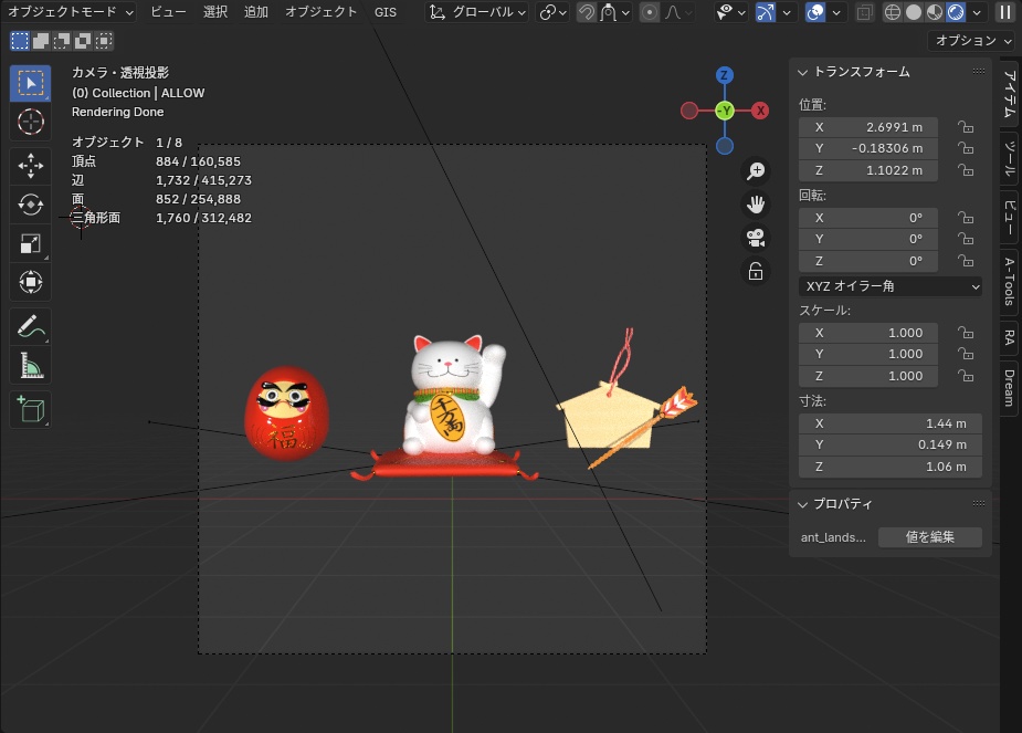 3CGモデル【NEWYEAR④】<ダルマ・招き猫・絵馬>