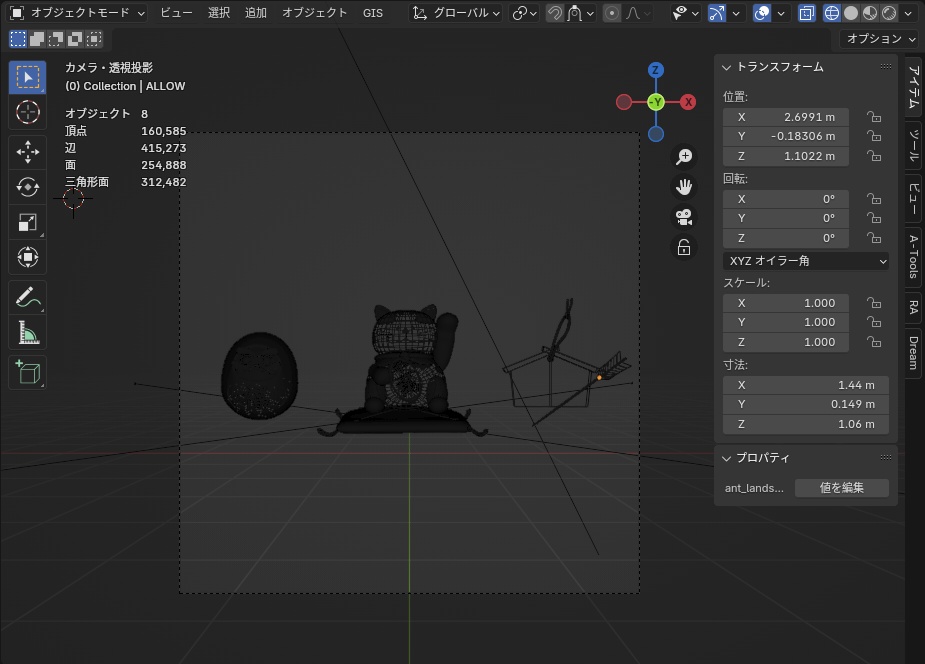 3CGモデル【NEWYEAR④】<ダルマ・招き猫・絵馬>