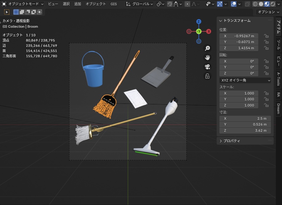 3CGモデル【お掃除セット】<箒・バケツ・塵取り・モップ・掃除機>