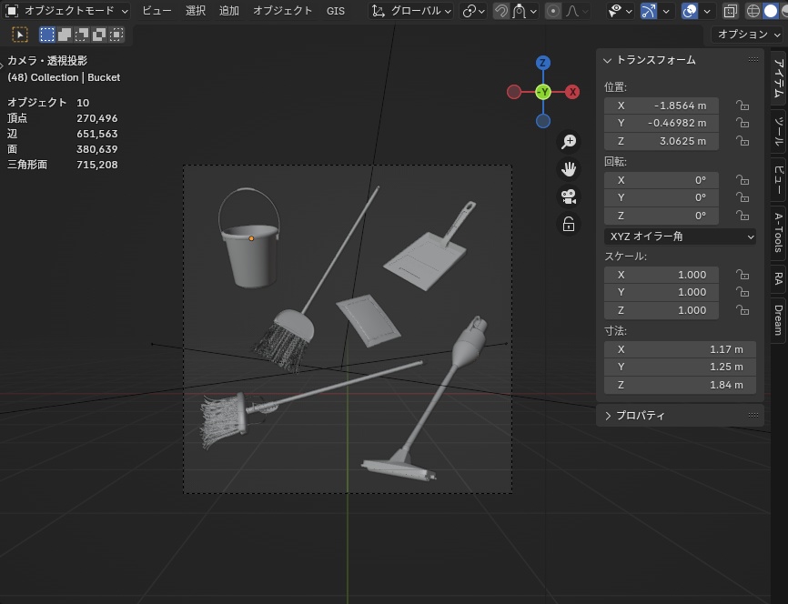 3CGモデル【お掃除セット】<箒・バケツ・塵取り・モップ・掃除機>