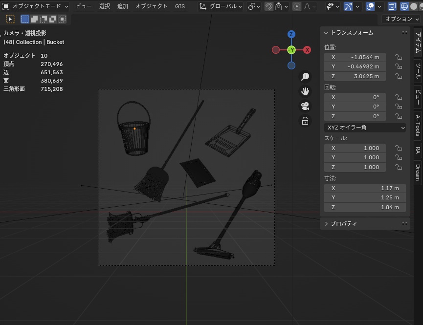 3CGモデル【お掃除セット】<箒・バケツ・塵取り・モップ・掃除機>
