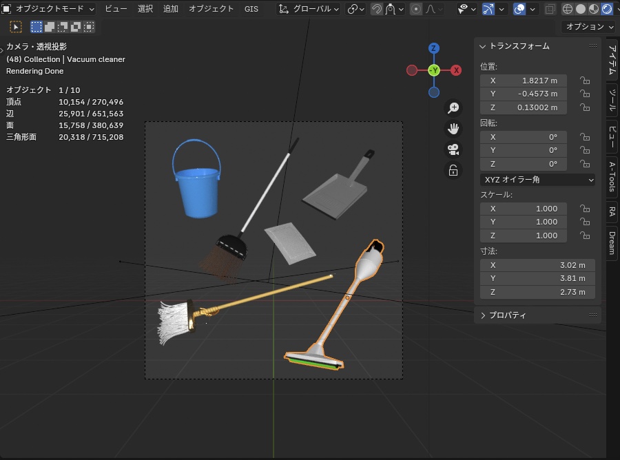 3CGモデル【お掃除セット】<箒・バケツ・塵取り・モップ・掃除機>