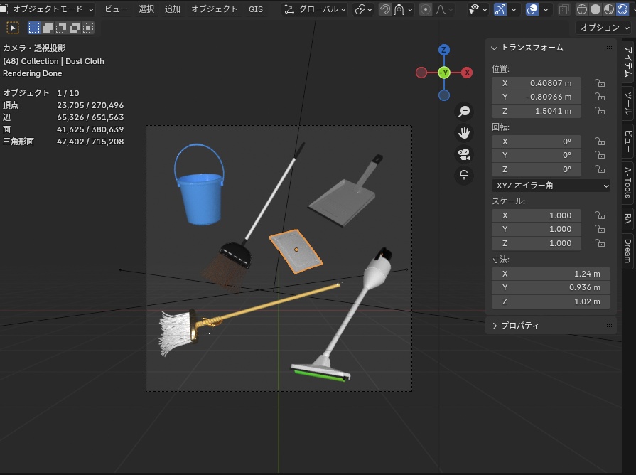 3CGモデル【お掃除セット】<箒・バケツ・塵取り・モップ・掃除機>