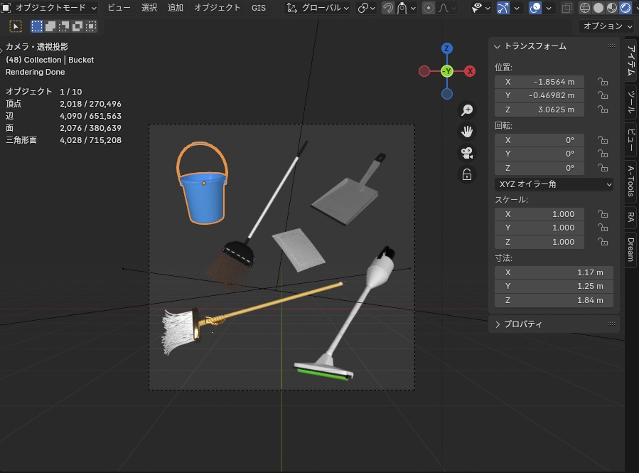 3CGモデル【お掃除セット】<箒・バケツ・塵取り・モップ・掃除機>
