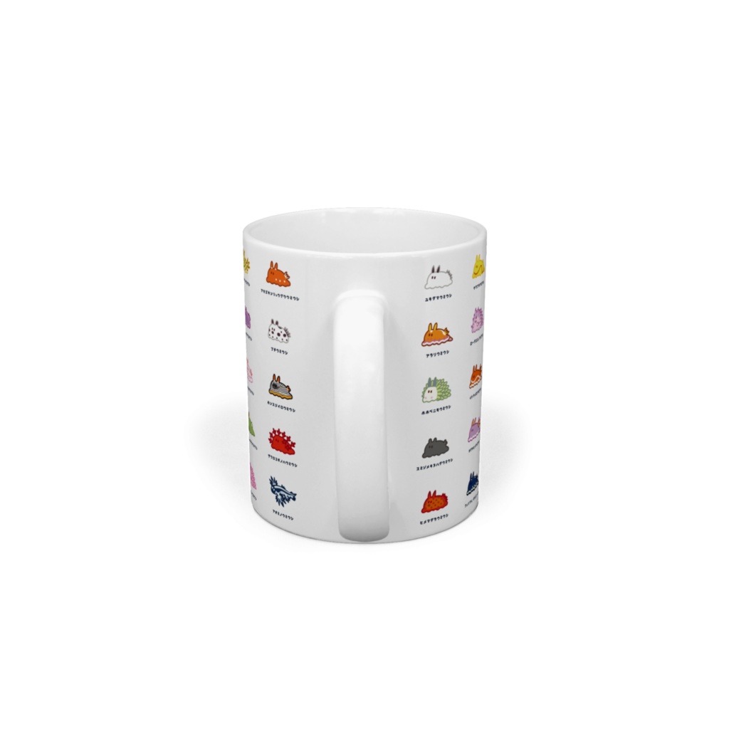 うみうしるマグカップ【どれかな?うみうしる】