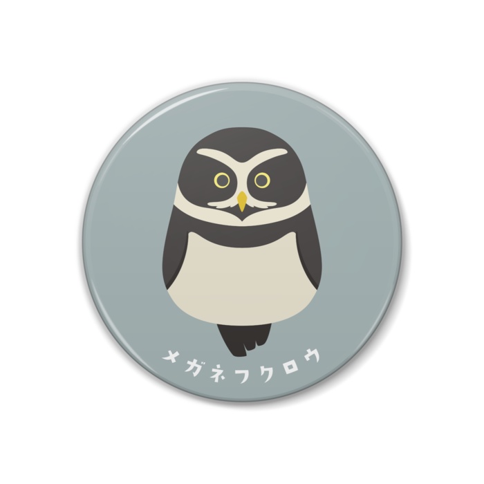 【全6種】ふくろう缶バッジ