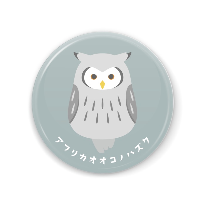 【全6種】ふくろう缶ミラー