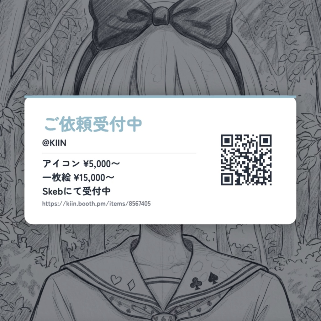 【ブラウザ完結】絵描きの営業動画メーカー「Rafuru Pro」|タイムラプス変換・営業カード自動生成