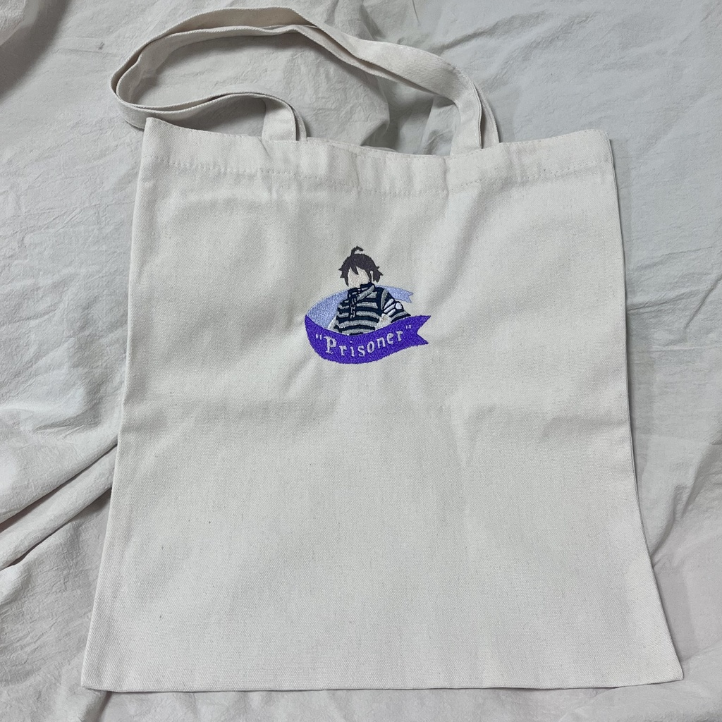【試作品】A4がすっぽり入る囚人刺繍トートバッグ
