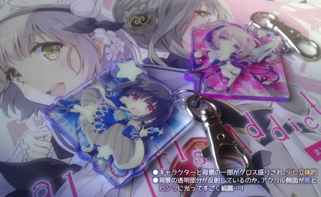 まほいくアクリルキーホルダー - Itoichi.のぶ～す。 - BOOTH