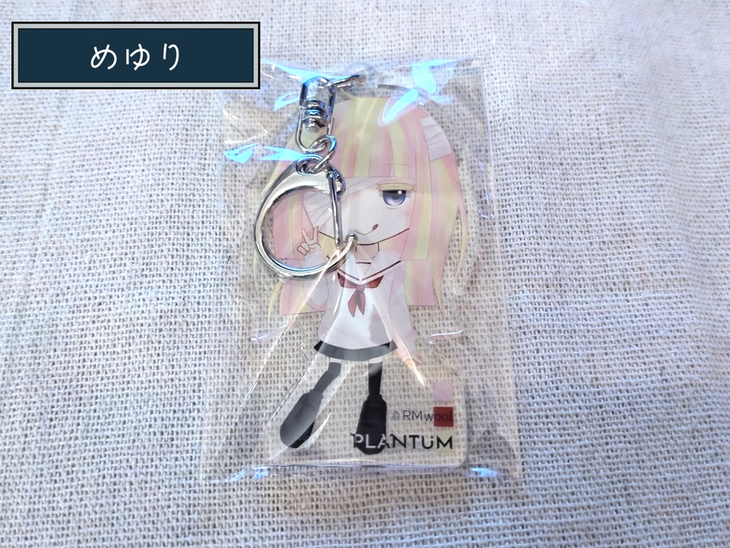 PLANTUM_アクリルキーホルダー_01