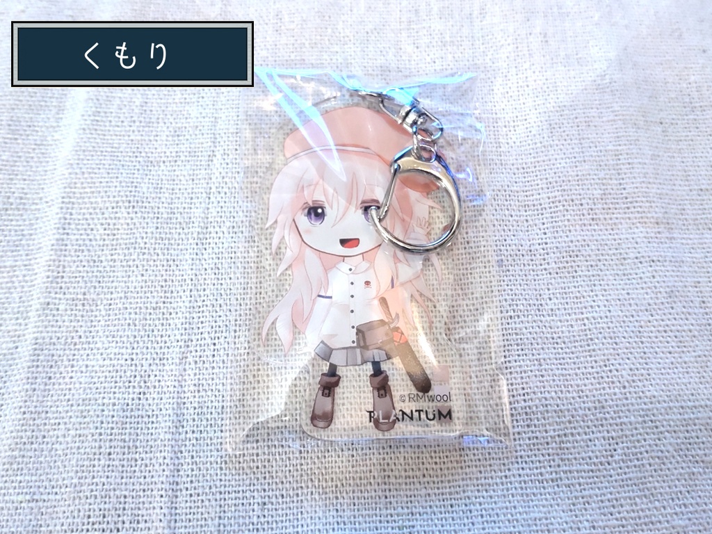 PLANTUM_アクリルキーホルダー_01