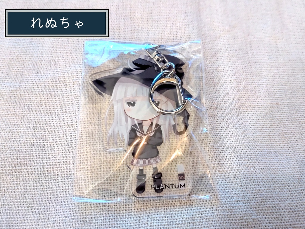 PLANTUM_アクリルキーホルダー_01