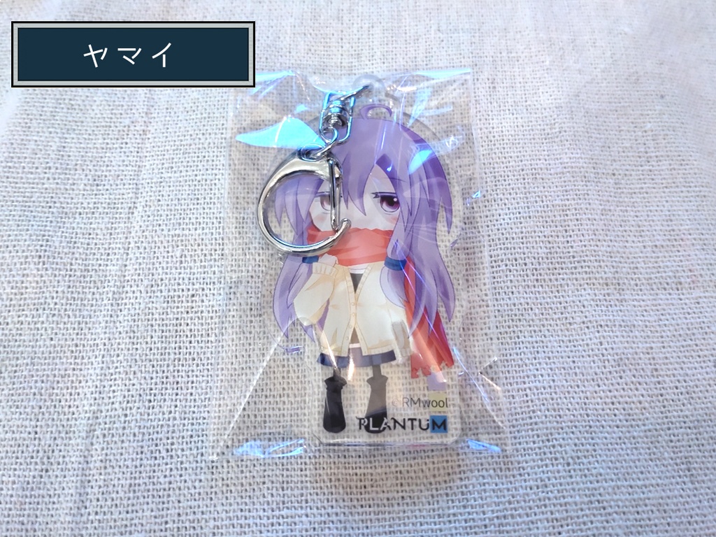 PLANTUM_アクリルキーホルダー_01