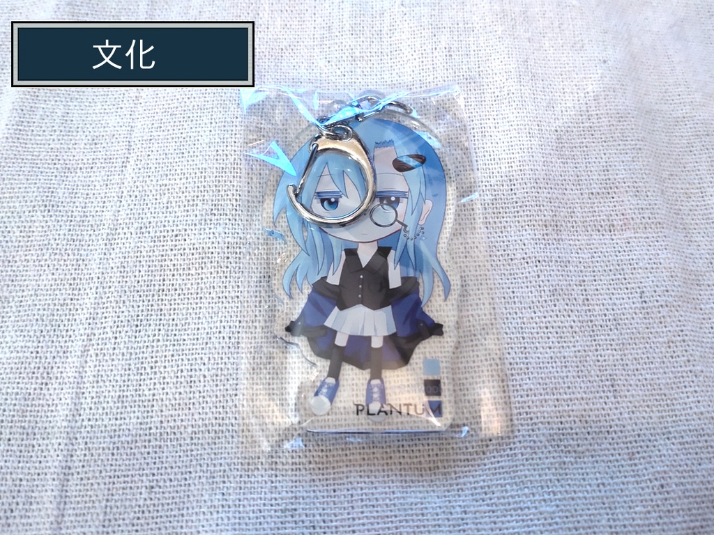 PLANTUM_アクリルキーホルダー_01