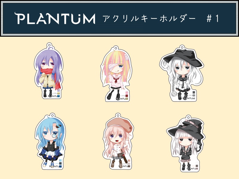 PLANTUM_アクリルキーホルダー_01