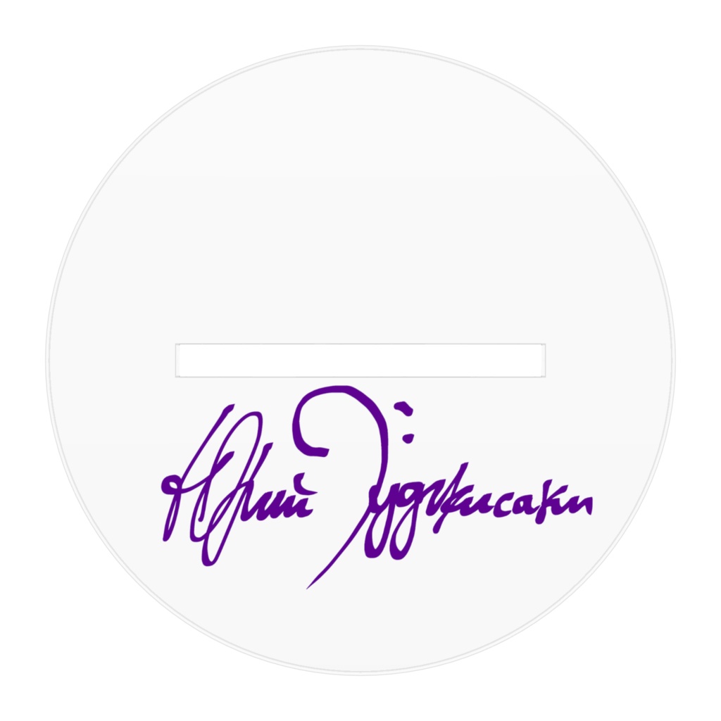 藤咲ユーリアクリルスタンド