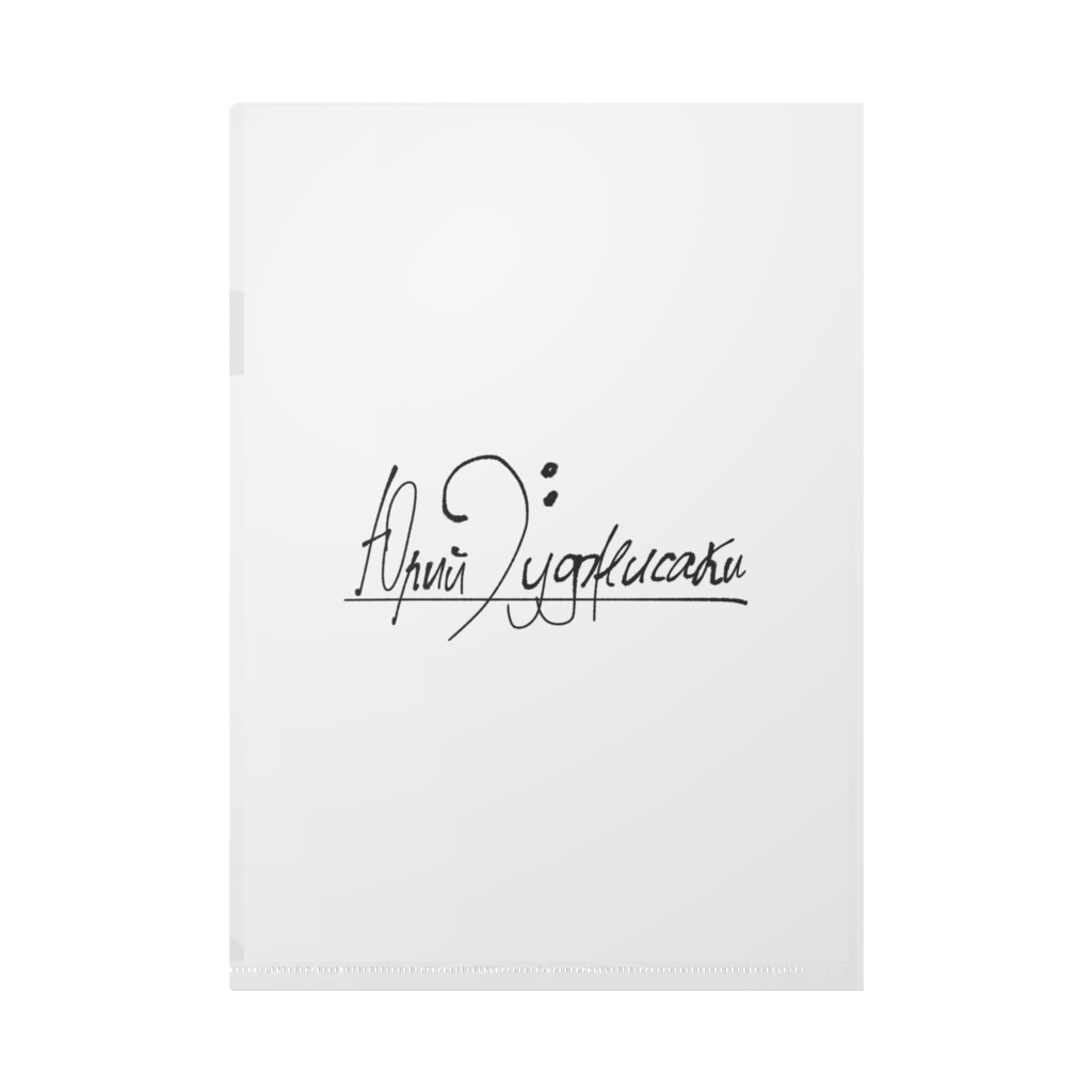 【BD2023】藤咲ユーリ・A4クリアファイル