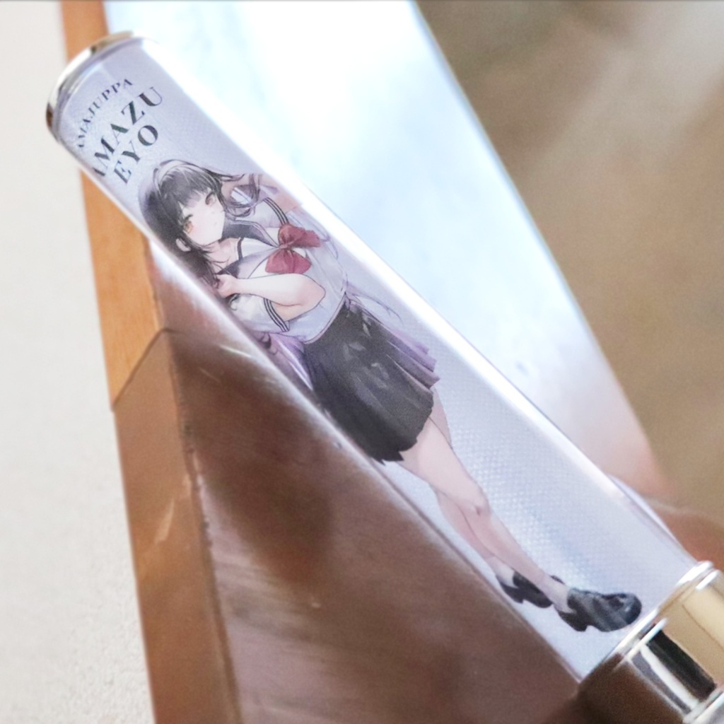 【常設】甘酢えよ ペンライト