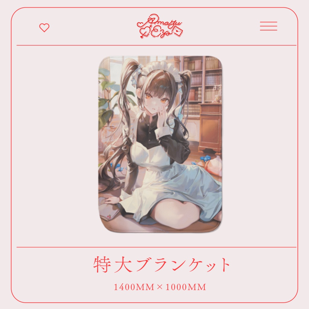 【予約&受注生産】2025年 甘酢えよ 誕生日グッズ / Amazu Eyo Birthday Merchandise