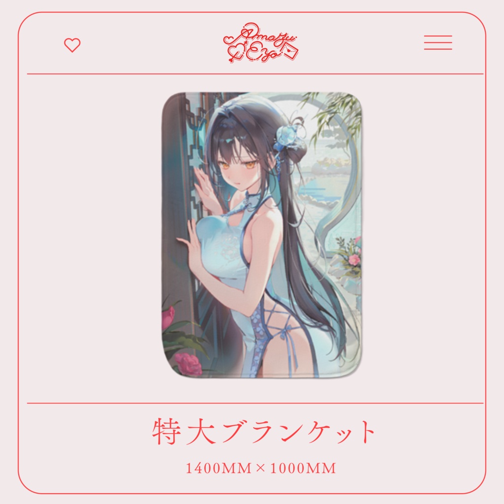 【予約&受注生産】2025年 甘酢えよ 誕生日グッズ / Amazu Eyo Birthday Merchandise