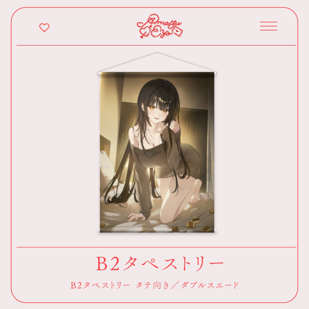 【予約&受注生産】甘酢えよ 3周年記念グッズ / Amazu Eyo 3rd Anniversary Merchandise