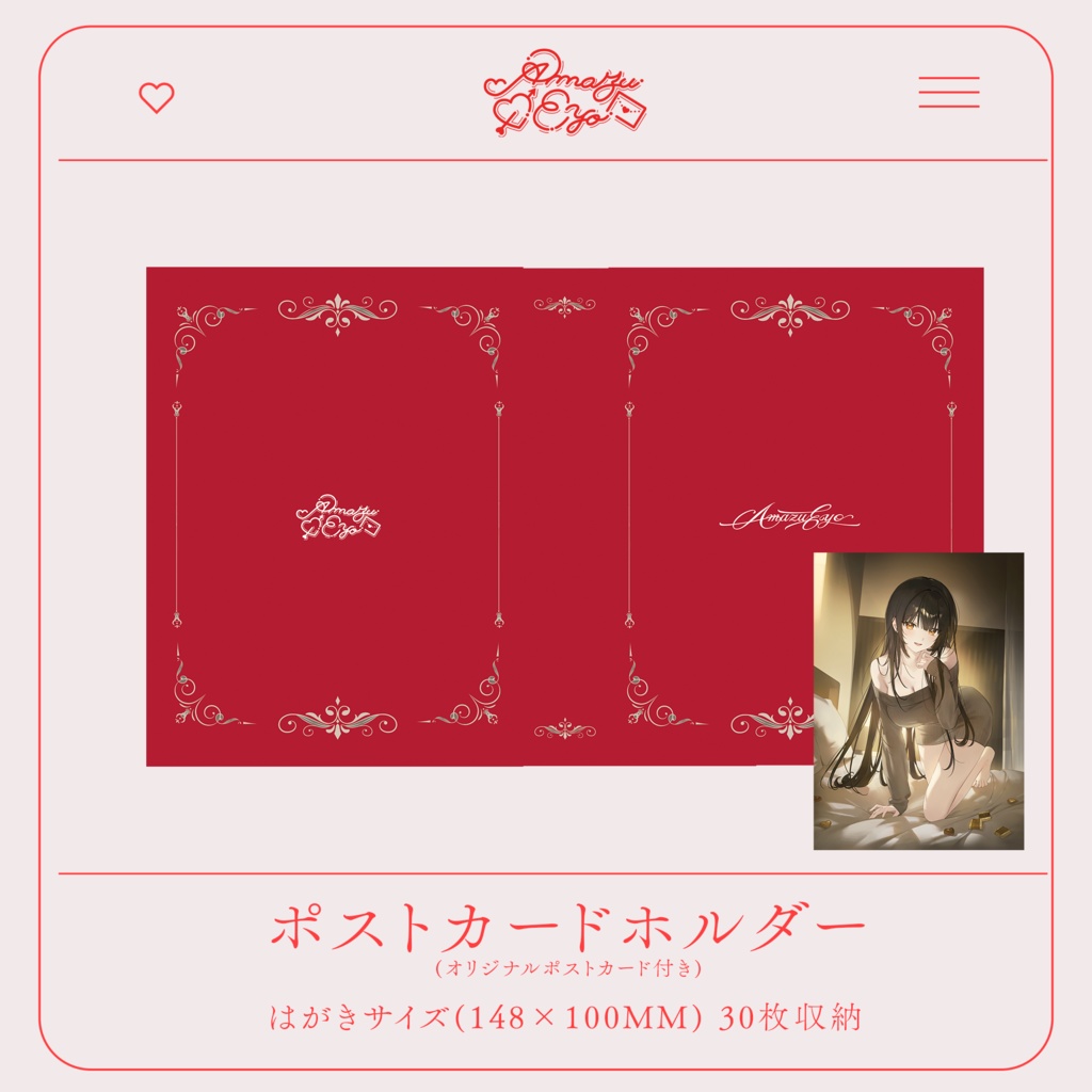 【予約&受注生産】甘酢えよ 3周年記念グッズ / Amazu Eyo 3rd Anniversary Merchandise