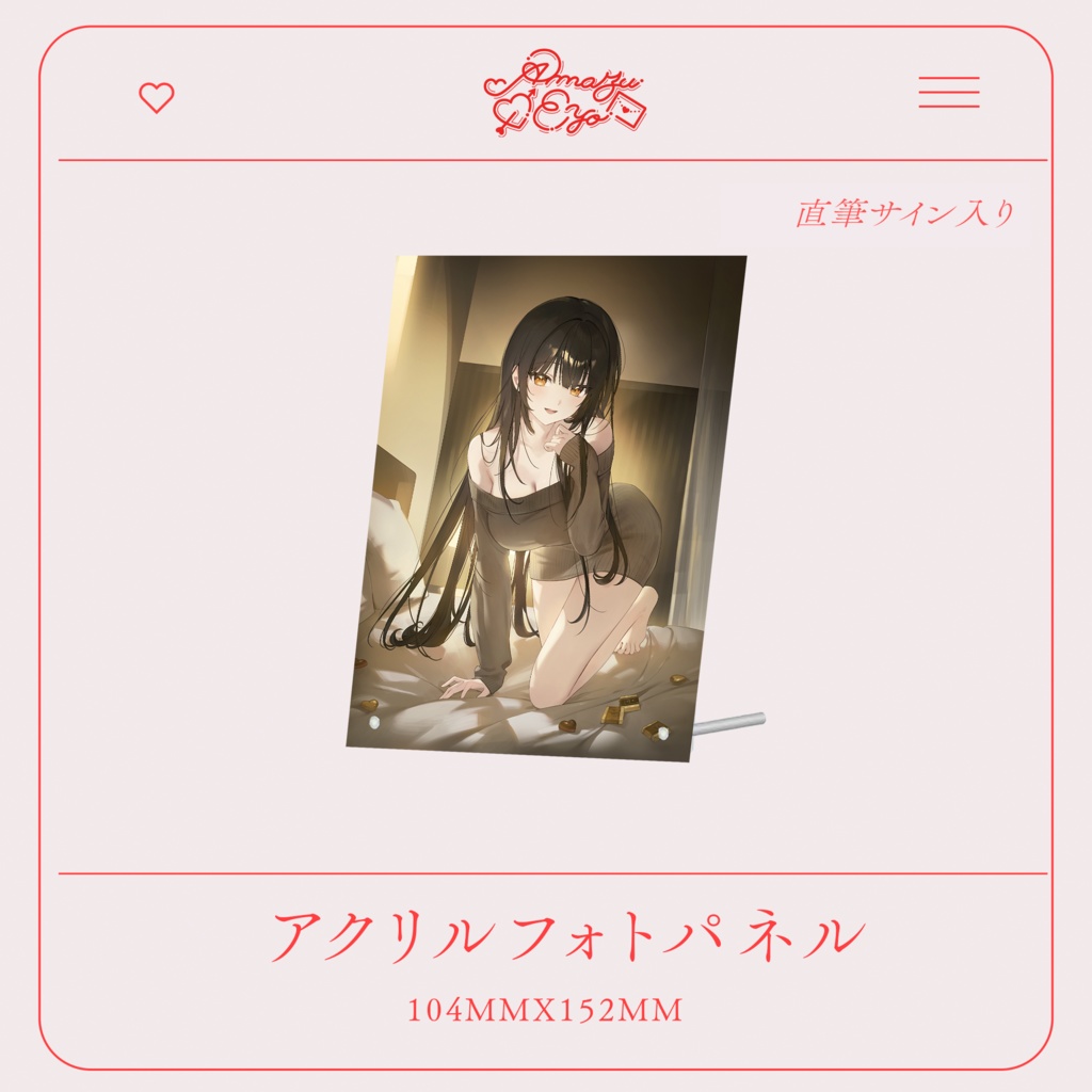 【予約&受注生産】甘酢えよ 3周年記念グッズ / Amazu Eyo 3rd Anniversary Merchandise
