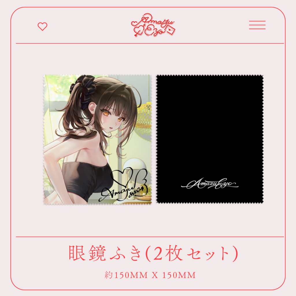 【受注生産】2026年 甘酢えよ 誕生日グッズ / Amazu Eyo Birthday Merchandise