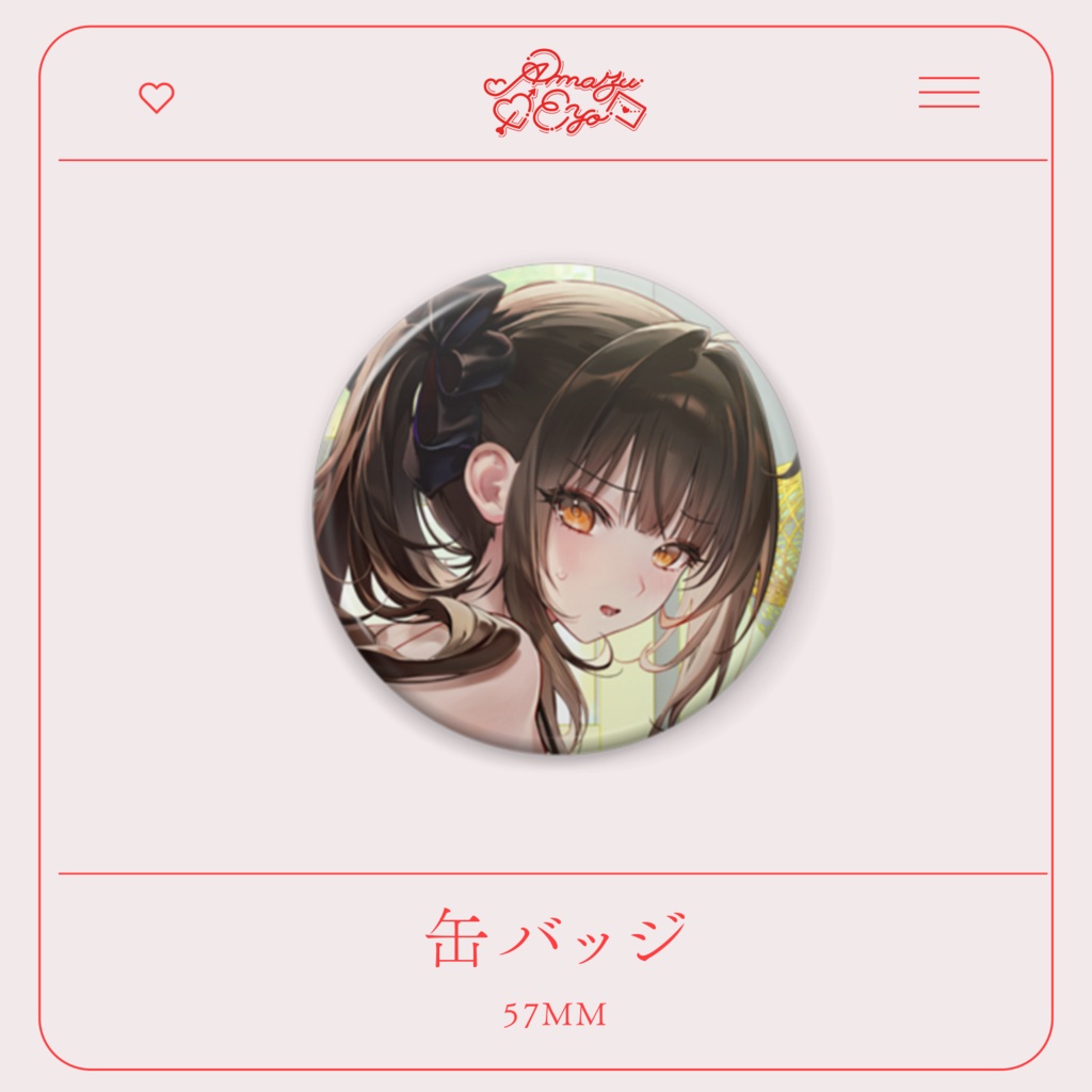 【受注生産】2026年 甘酢えよ 誕生日グッズ / Amazu Eyo Birthday Merchandise